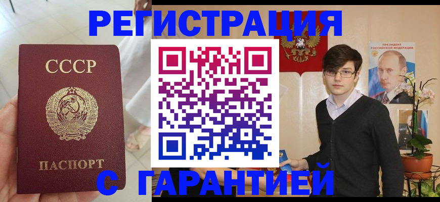 временная регистрация поиск в Кизляре