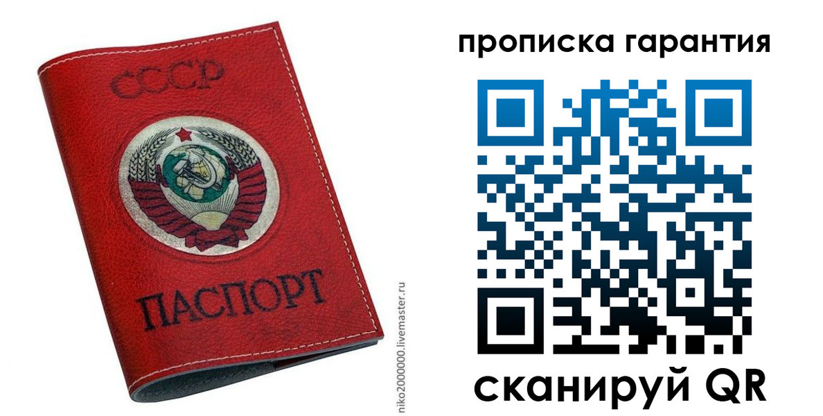 прописка для кредита в Кизляре