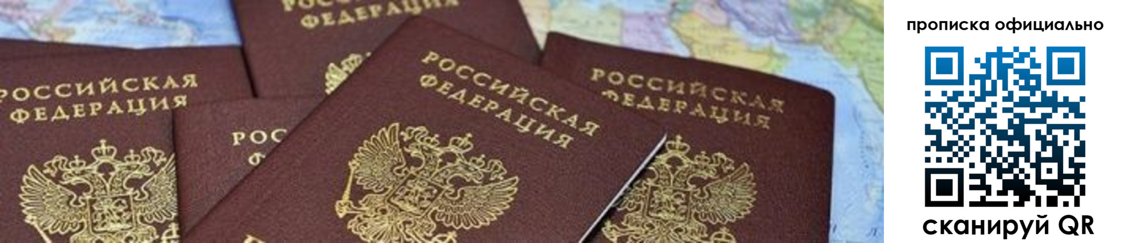 форма 3 в Кизляре