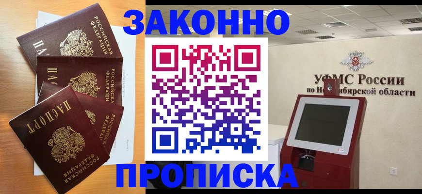 форма 3 в Кизляре